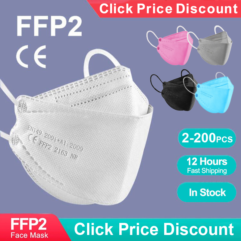 Disposable Surgical Mask - 大人用魚型認定 KN95 FFP2 マスク 4 層黒生地マスカリラス口用