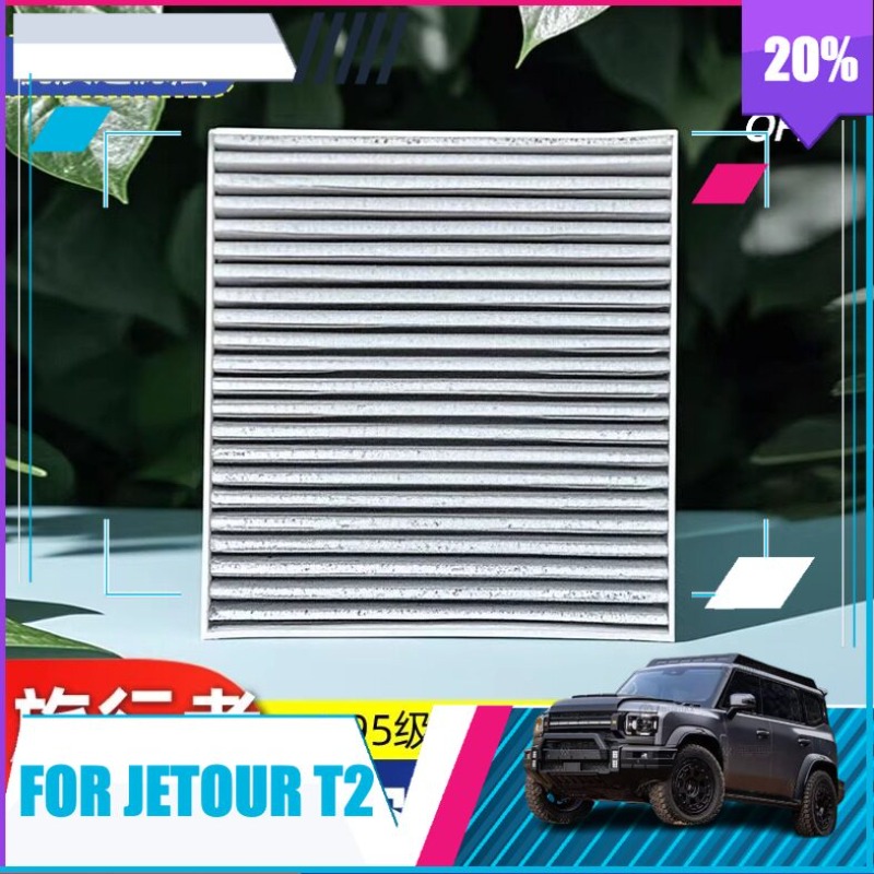 Filter Replacement N95 - ジェットゥール トラベラー T2 PM2 5 N95