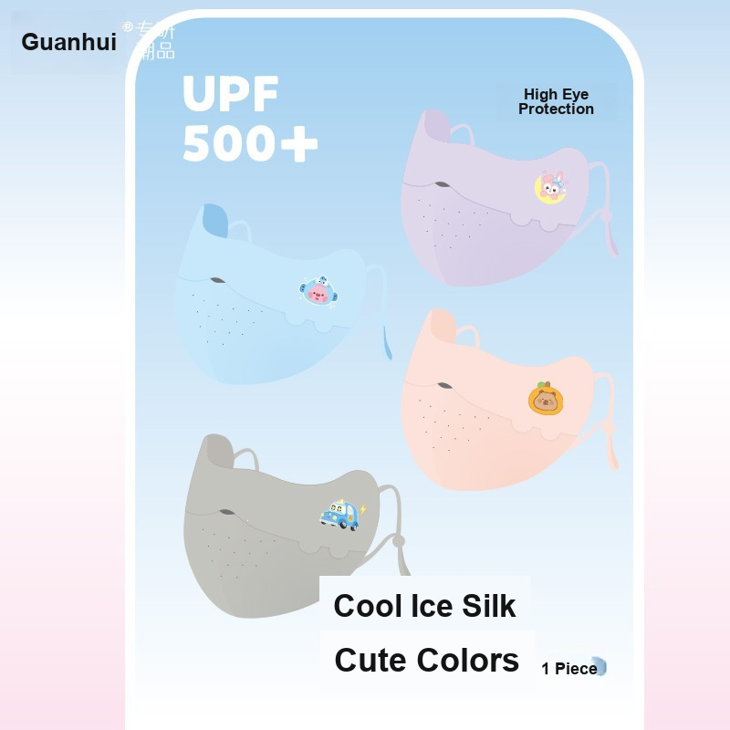 子供用アイスシルクフェイスマスク かわいいプリント UV保護 - Kids Face Mask のレビューと価格